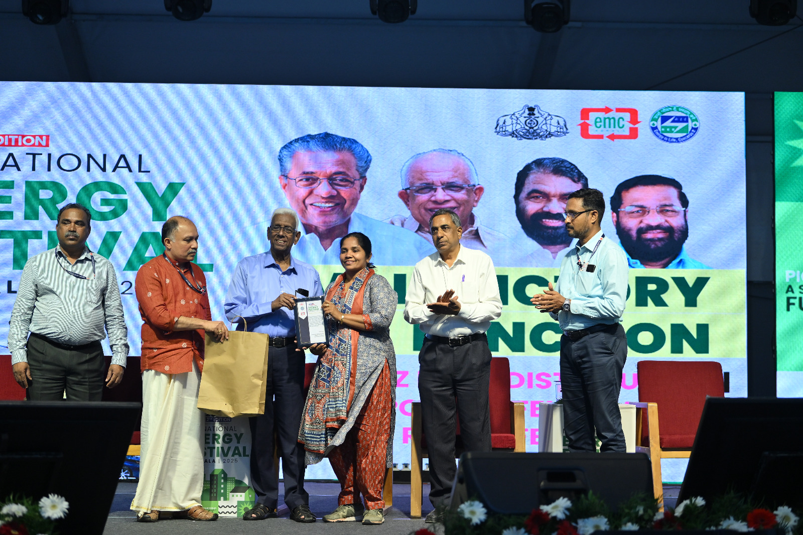 Energy Management Centre, Kerala