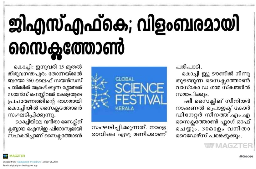 Cyclothon — GSFK × ICE Sheroes Kochi