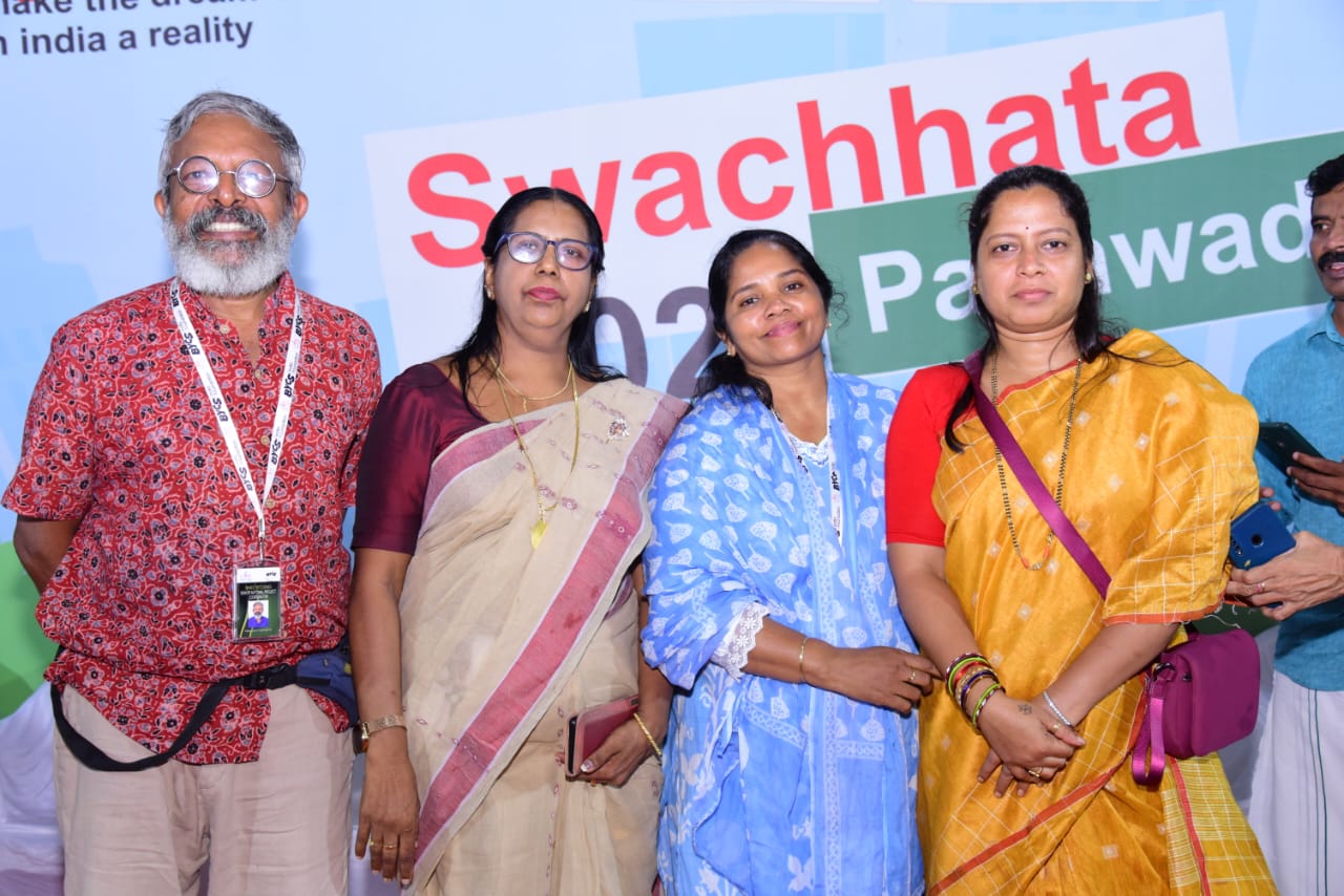 Swachatha Pakhwada Recognition