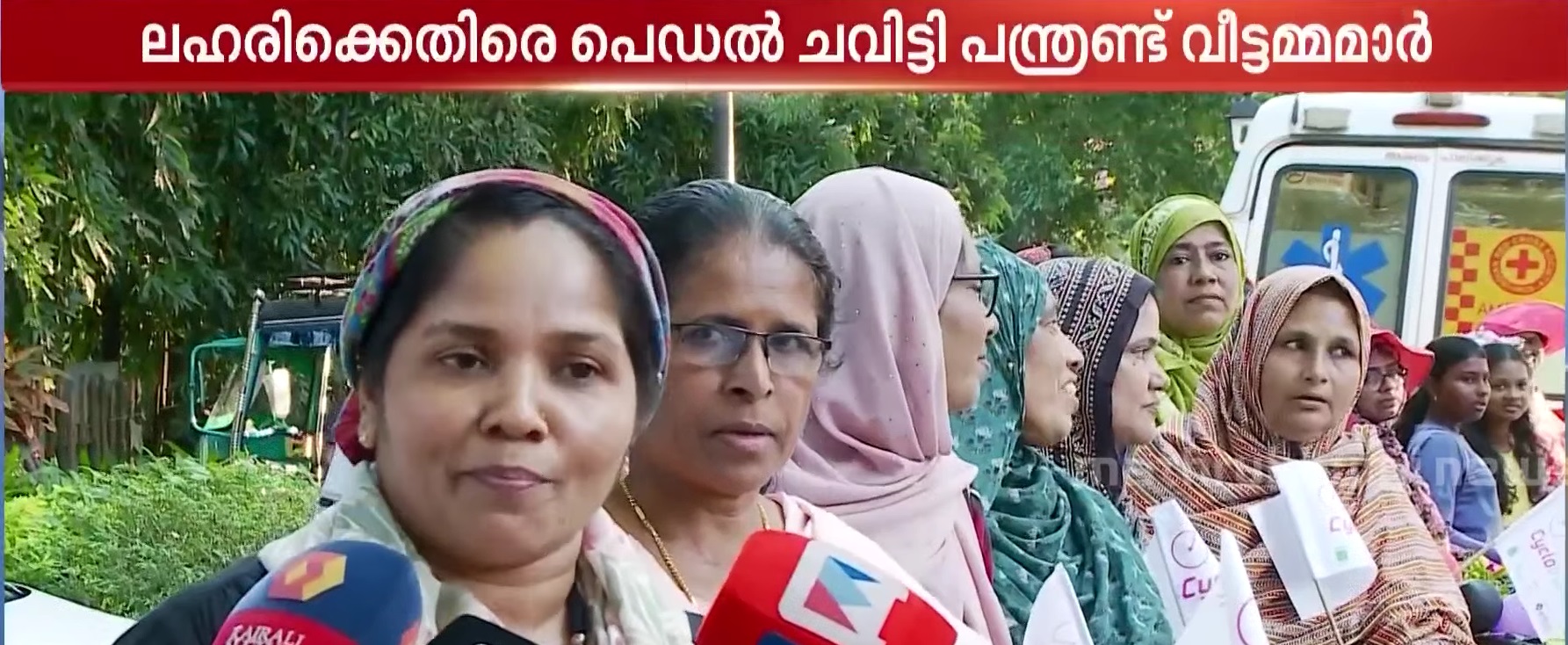 യഥാർഥ പോരാളികളാണ് ഈ 12 പേർ; Mathrubhumi News